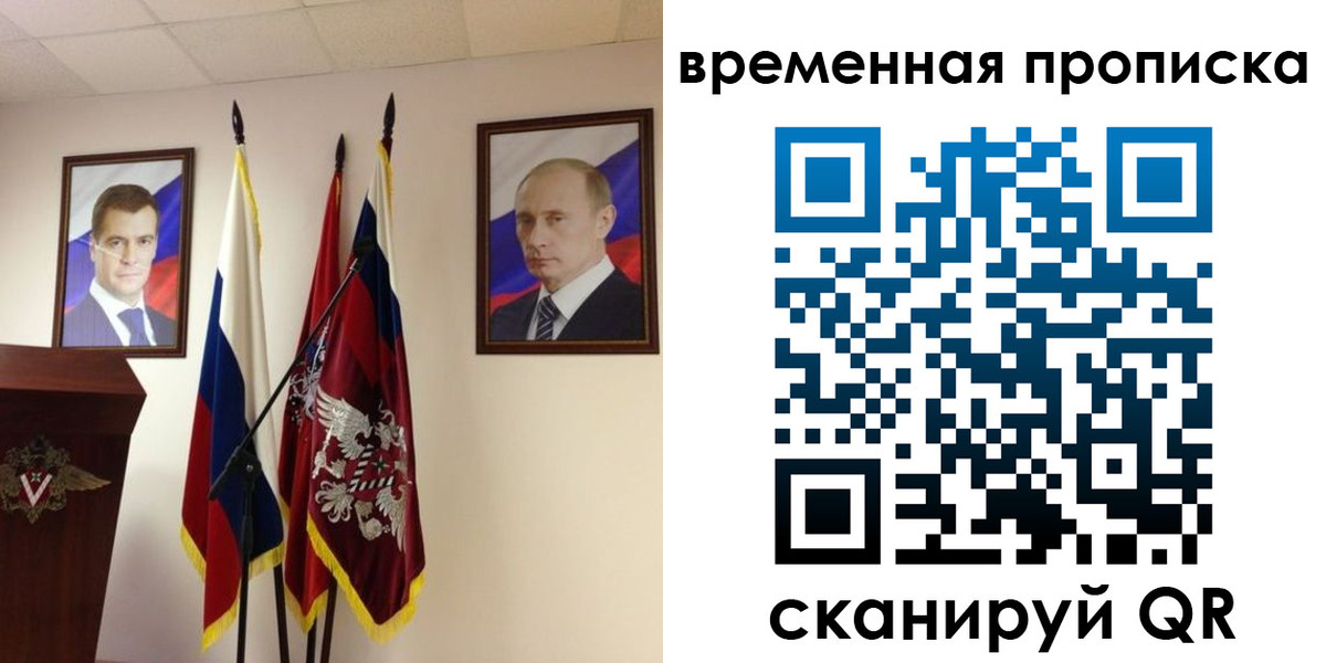 прописка ребенка в Каменск-Уральске
