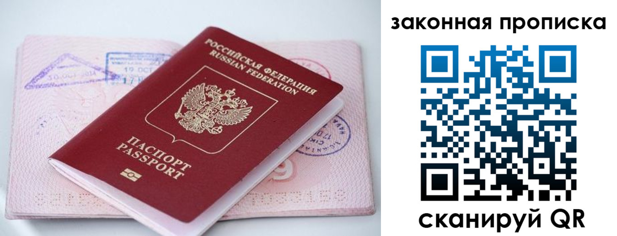 временная регистрация собственник в Каменск-Уральске